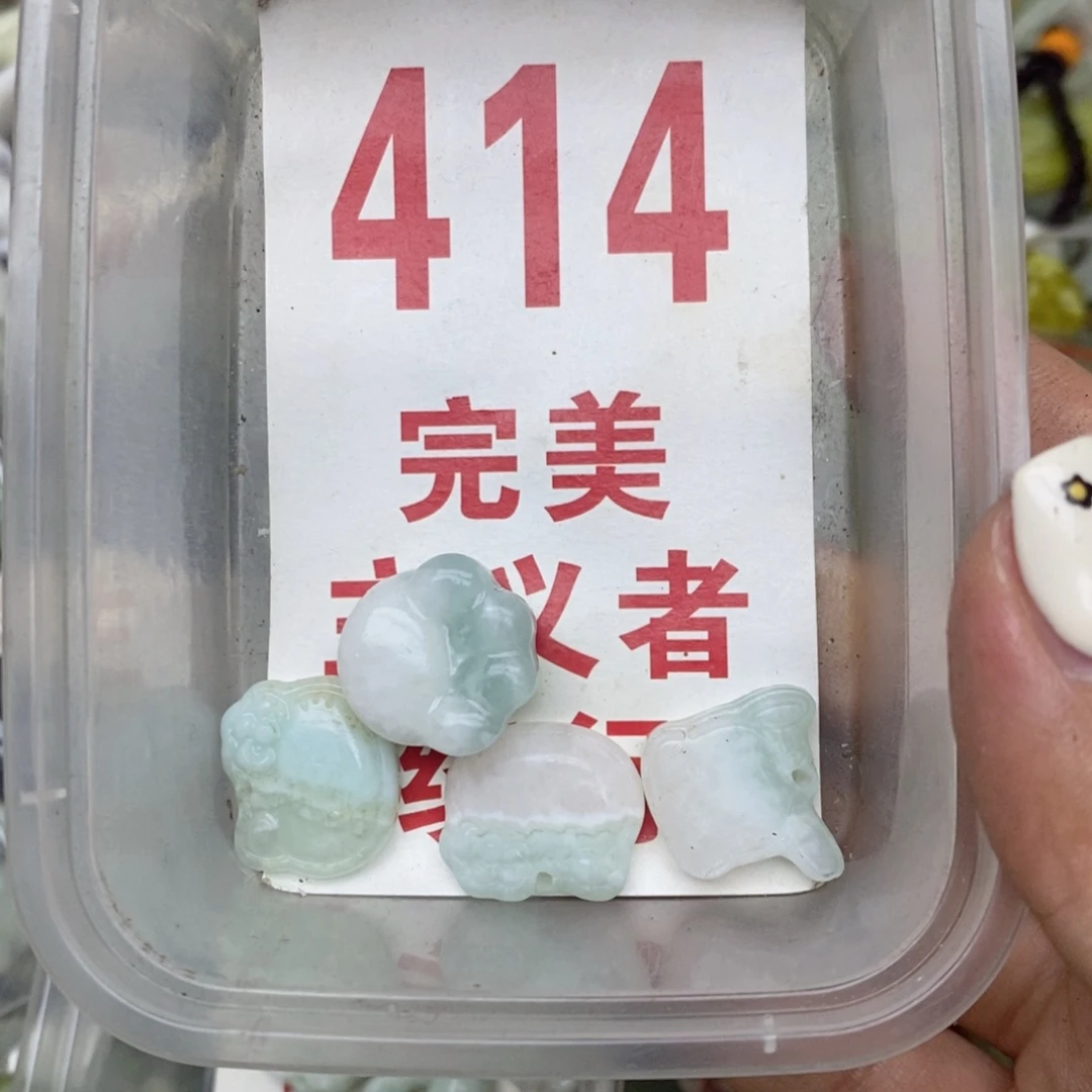 透闪石-蛇纹石玉未镶嵌挂坠  O**¥