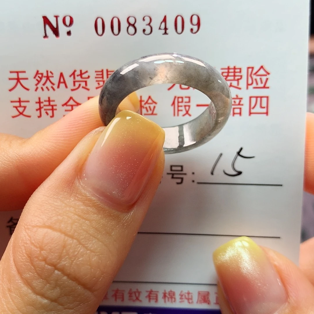 翡翠戒指未镶嵌拉派