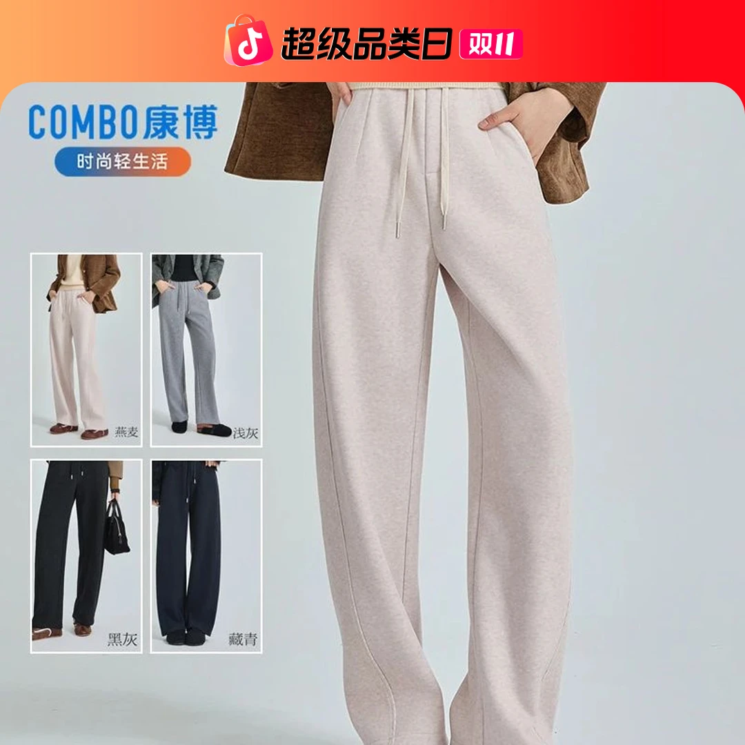 康博秋冬季女生运动百搭时尚外穿显瘦阔腿弯刀裤宽松显瘦休闲裤子