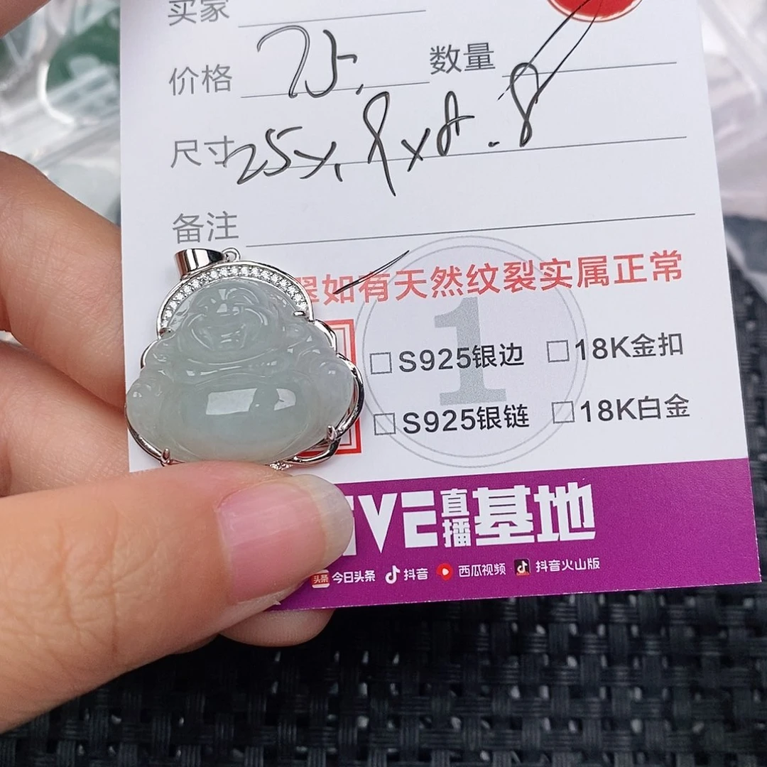 颈饰银S925镶嵌翡翠