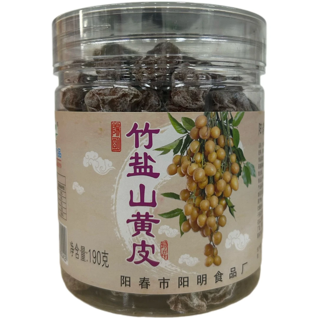 竹盐山黄皮即食黄皮果干竹盐黄皮干果干原味休闲追剧解馋零食蜜饯