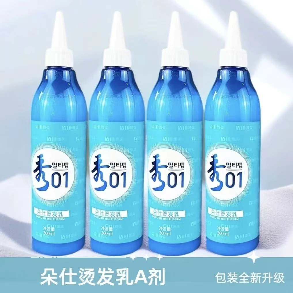 正品秀烫发药水朵仕膏状乳状快速冷烫绿茶烫家用理发店冷烫