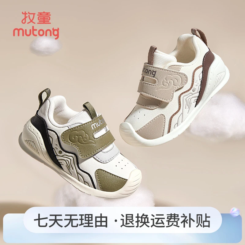 牧童宝宝学步鞋2025春季新款女童鞋子鞋国风鞋子皮面宝宝机能鞋男