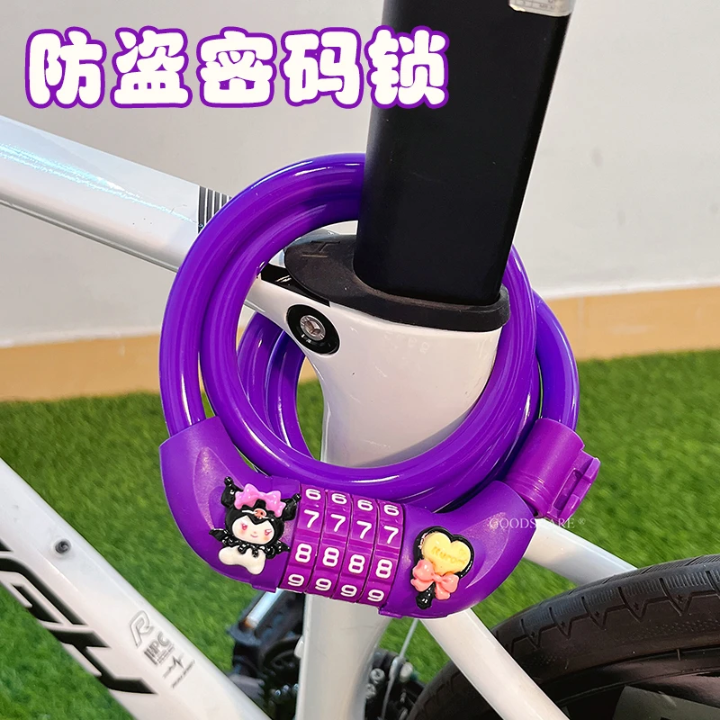 自行车钢缆锁防盗可爱卡通库洛米山地公路车轮胎锁便携防偷密码锁