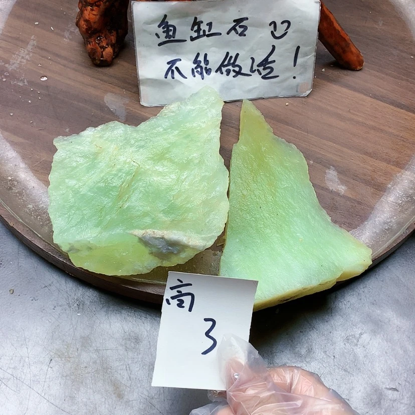 【闪购商品】未镶嵌蛇纹石玉原石