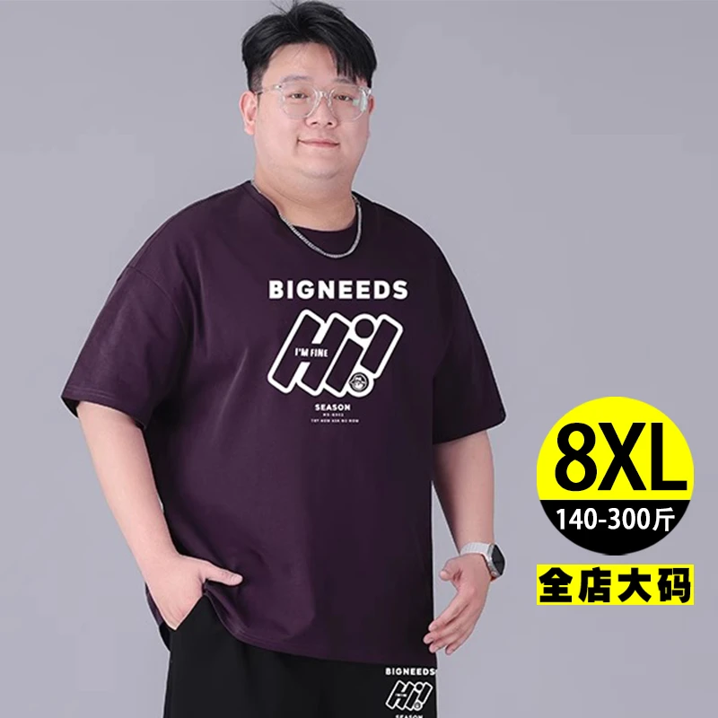 男士夏季短袖T恤胖子宽松加肥加大码休闲运动男装时尚百搭上衣潮