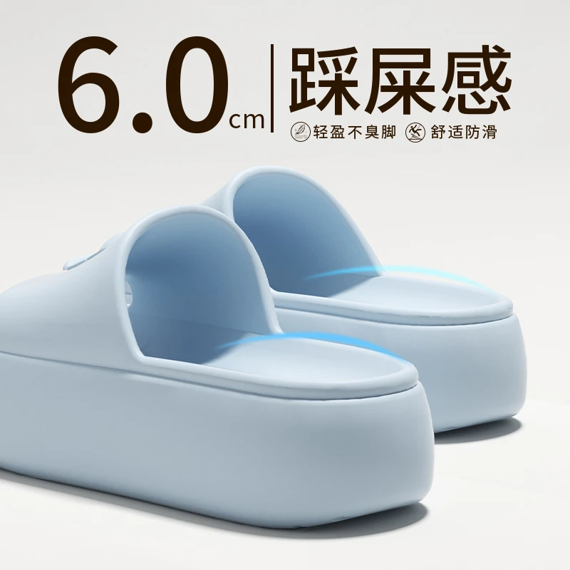 厚底拖鞋女士夏季网红时尚小个子女生增高外穿防滑踩屎感凉拖女款