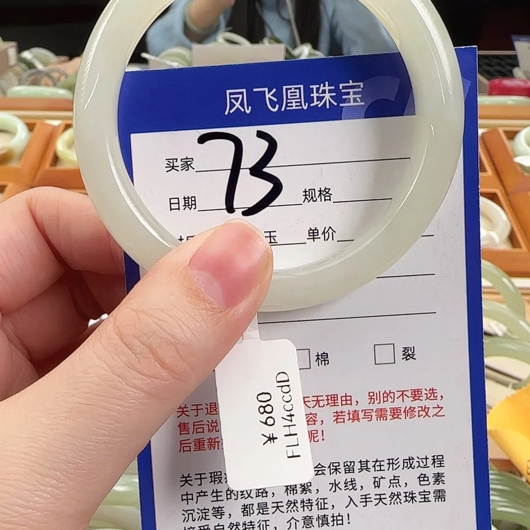 和田玉未镶嵌手镯55