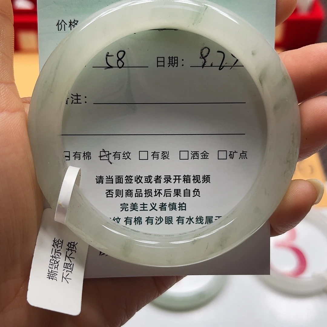 M***y合金手镯石英质玉