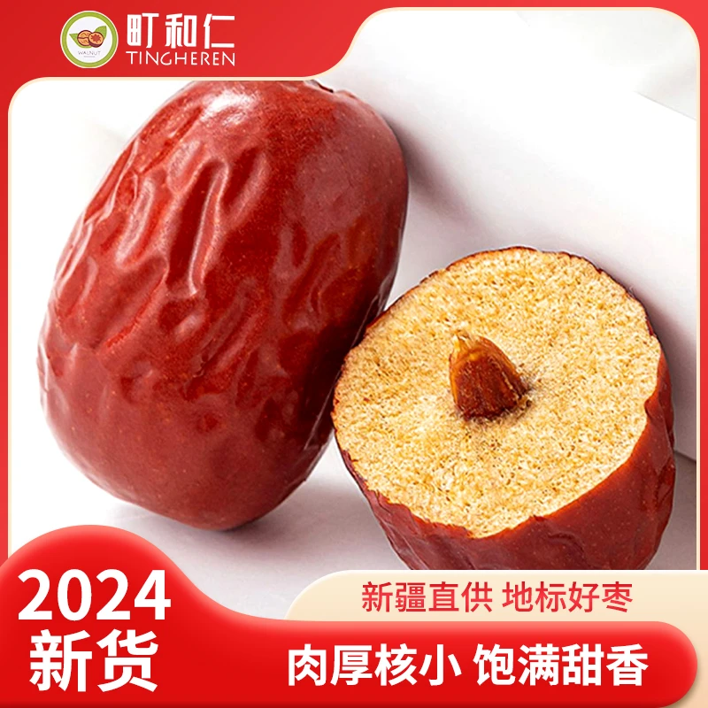新疆阿克苏原生态肉厚灰枣美味可口小灰枣二级果子