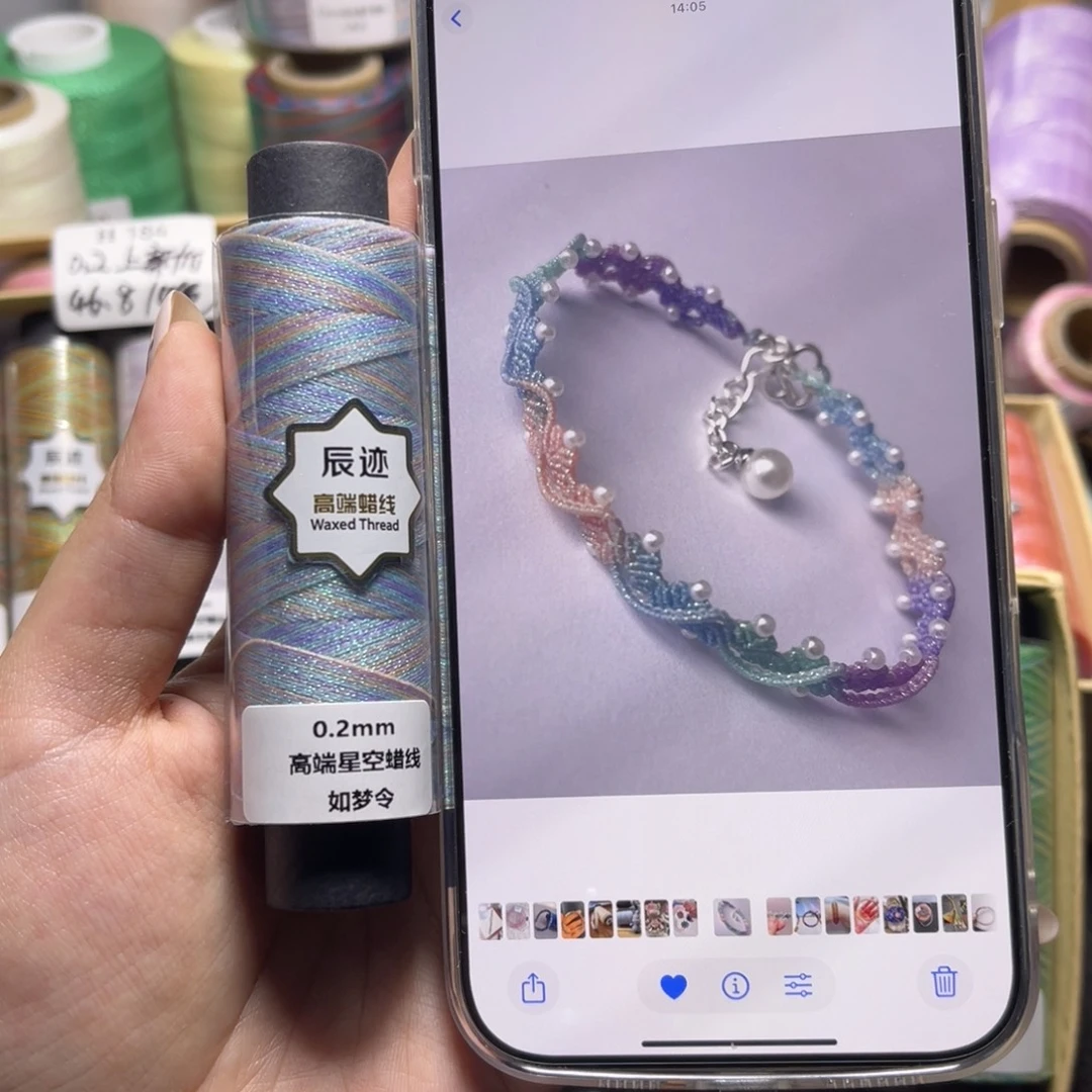 腈纶0.2星空段染蜡线纸轴如梦令