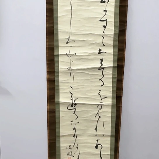 一*剪纸艺术作品欣赏