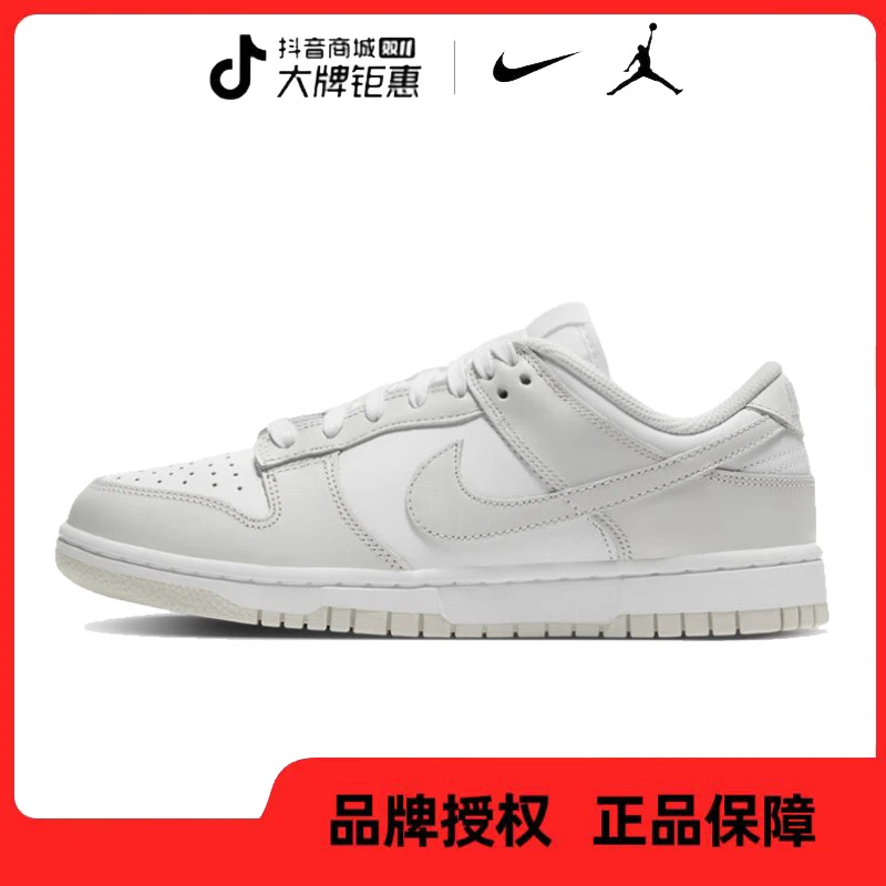 NIKE耐克【五】低帮女鞋DUNKLOW运动休闲鞋DD1503-103