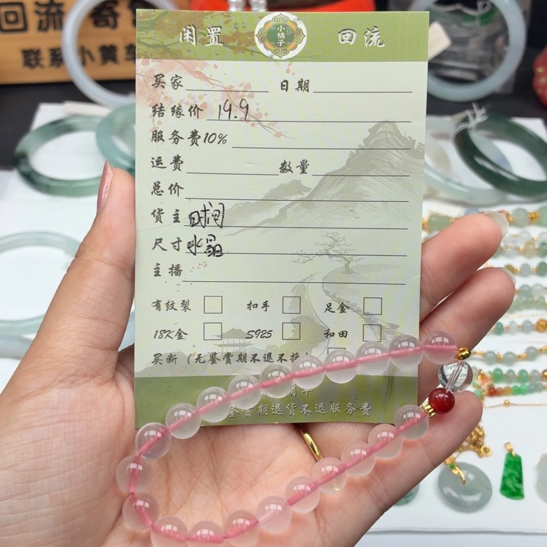 翡翠未镶嵌手镯96434