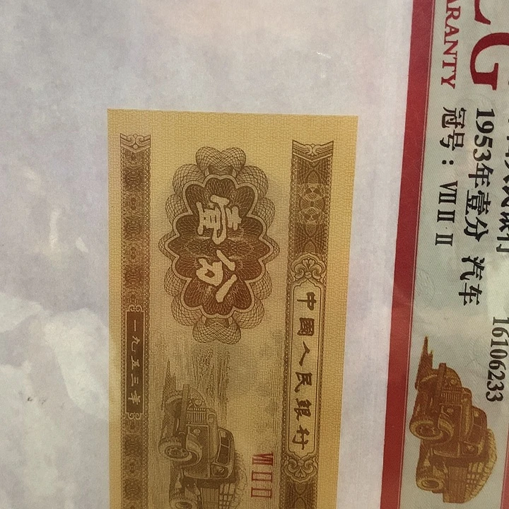 落***l0.1JoG0100951标十䃼