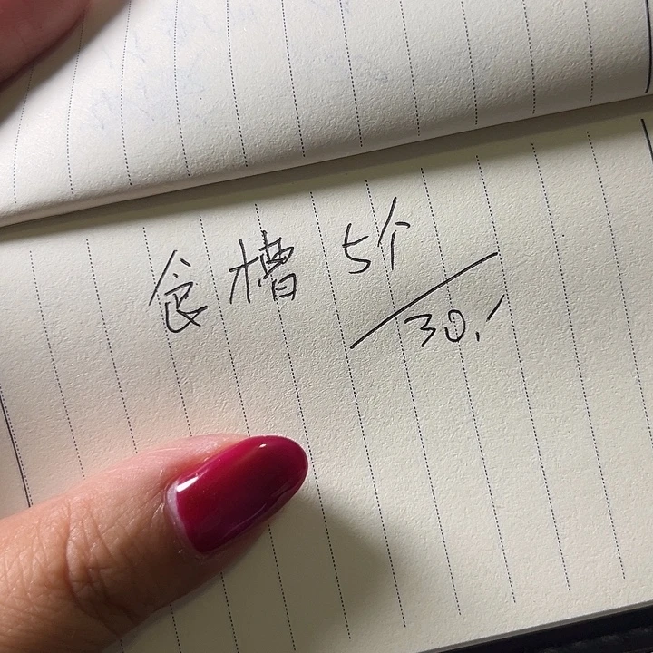蟋蟀哈哈哈哈哈哈哈哈哈哈哈
