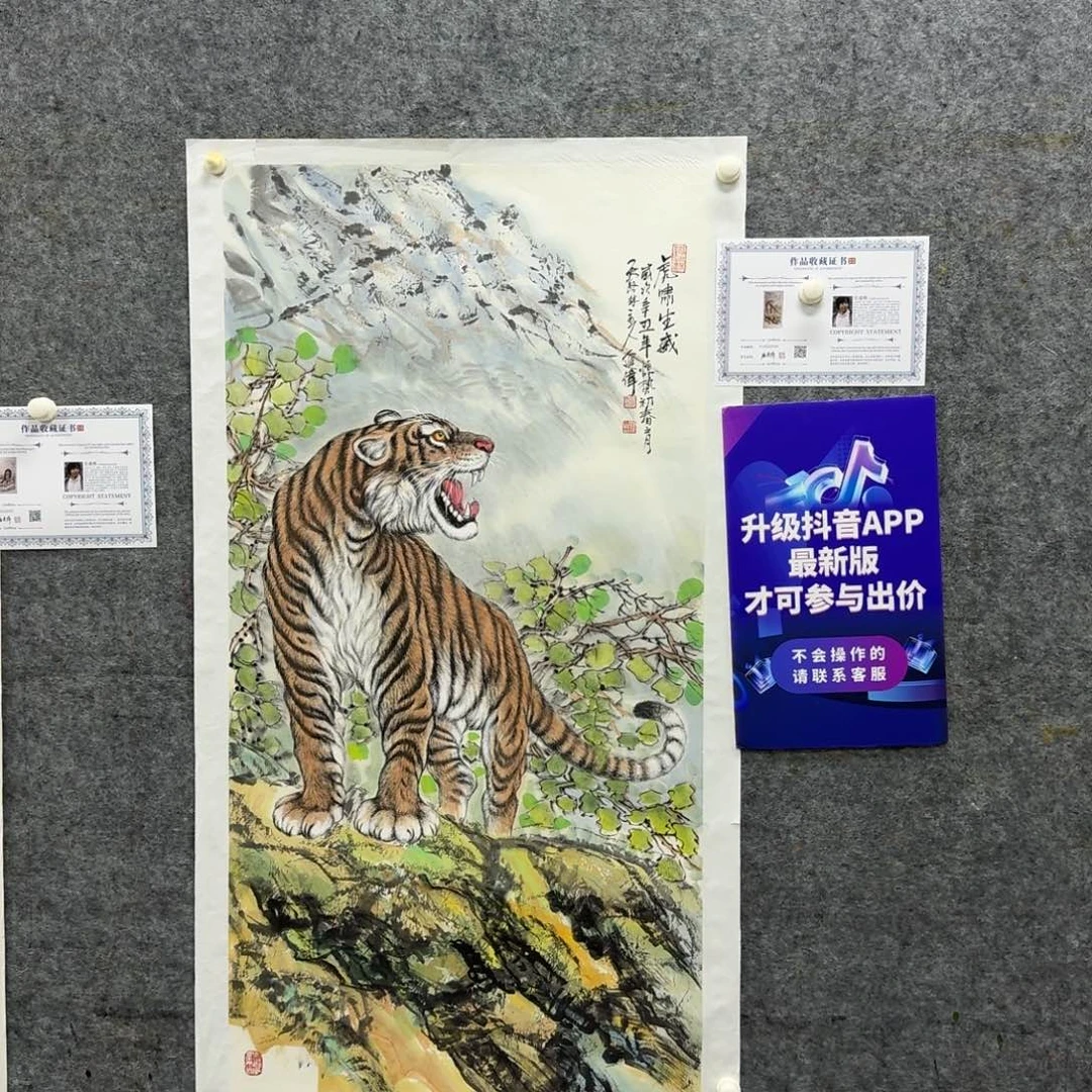 国画国画作品ZJW老师