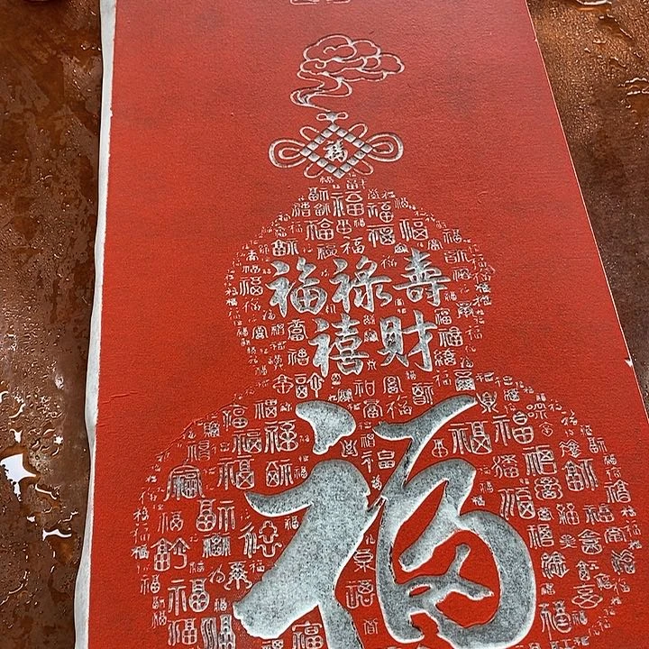 国画手工手工制作999999999999999