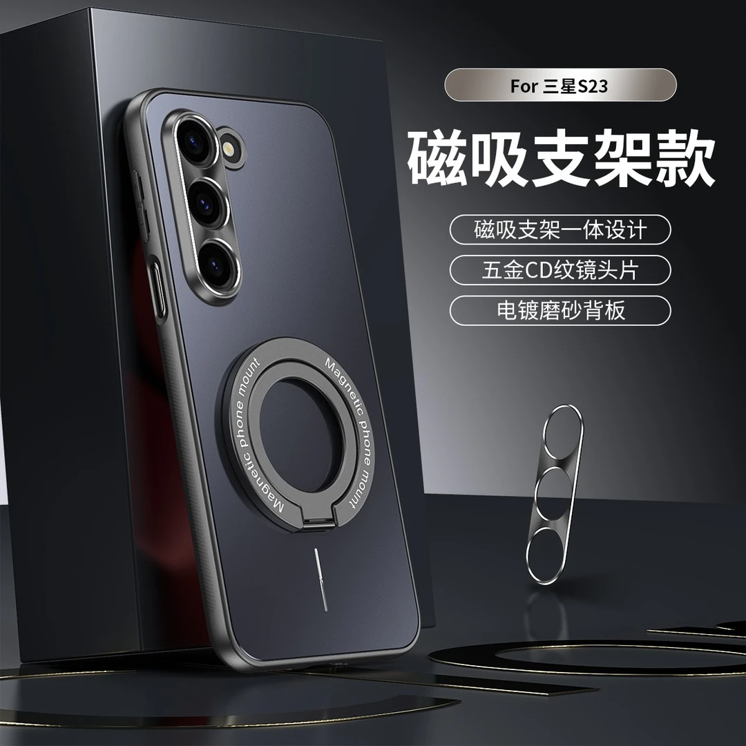 适用三星S23手机壳磁吸支架S23UItra金属镜头全包S24防摔S23UItra