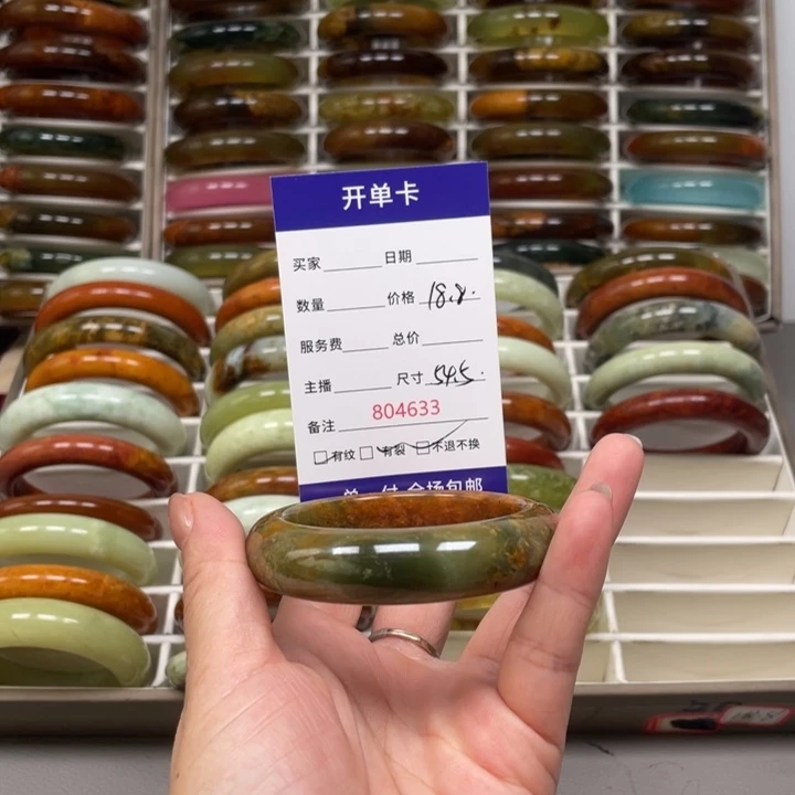 西***馆蛇纹石玉未镶嵌手镯