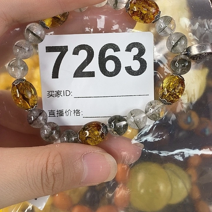 蜜蜡未镶嵌珠宝奇石