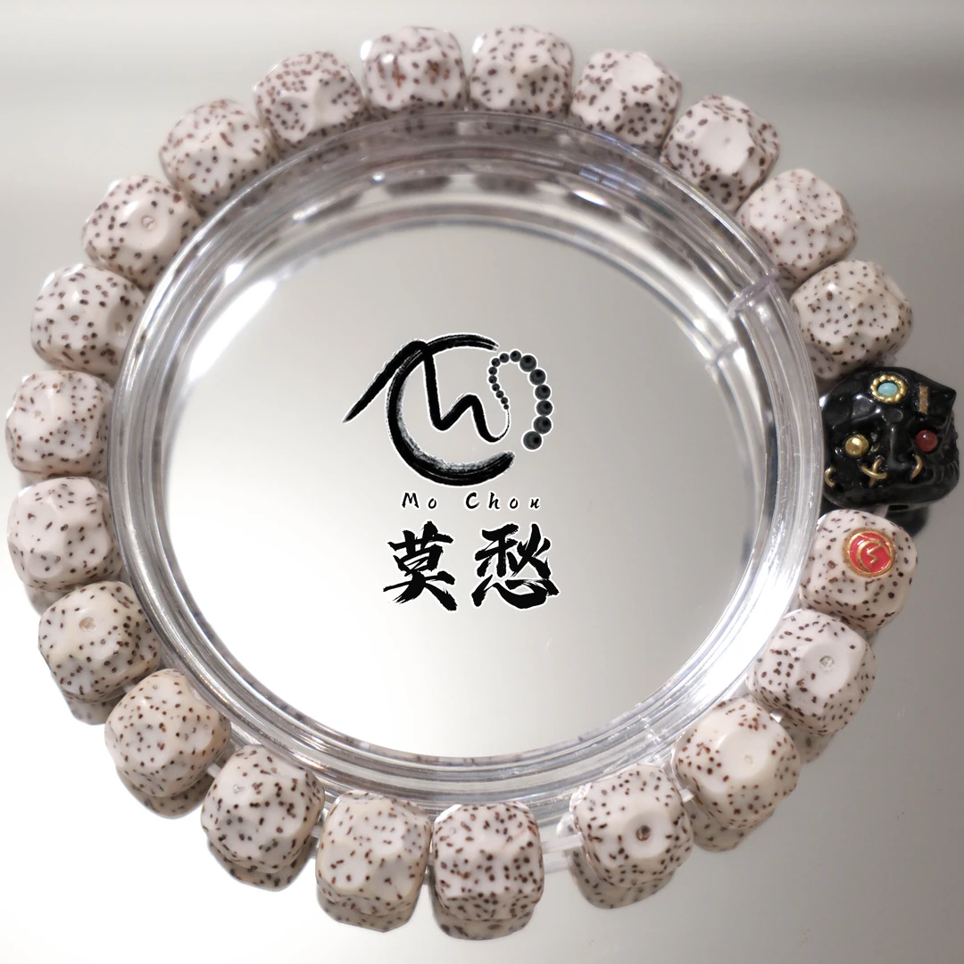 无相星月手串（莫愁银标）