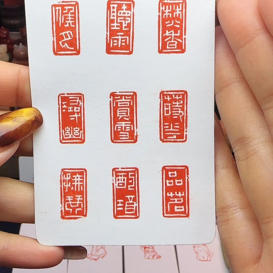 印石寿山石任选两方1×2