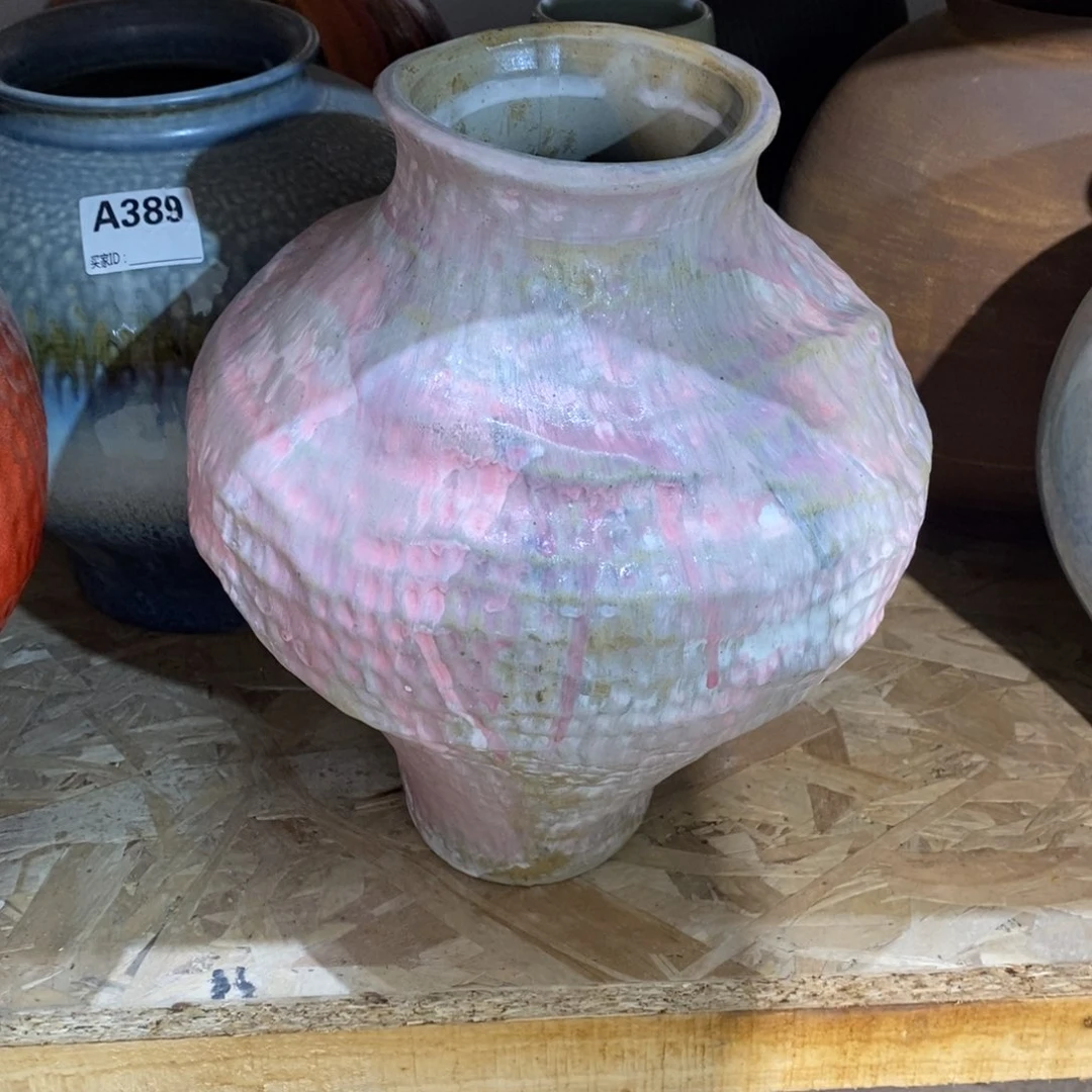 瓶?****）景德镇陶瓷艺术研究院