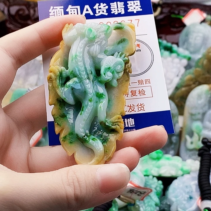 ****涯吊坠(不含链)未镶嵌翡翠