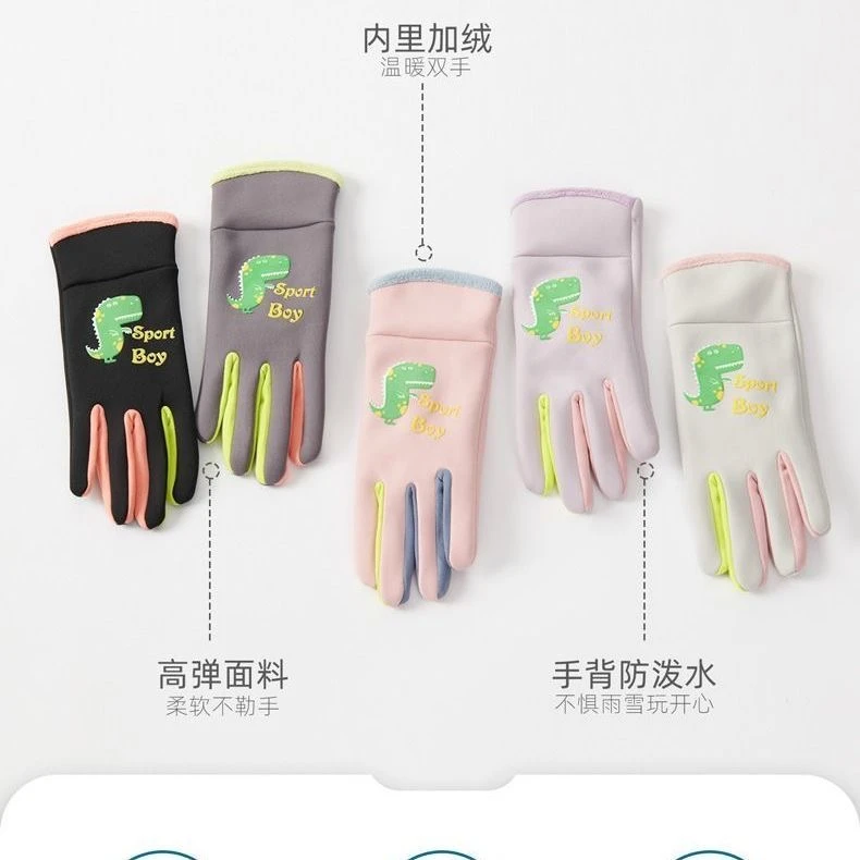 【防水骑行滑雪儿童手套】骑行滑雪手套防滑儿童温暖高弹冬季连指