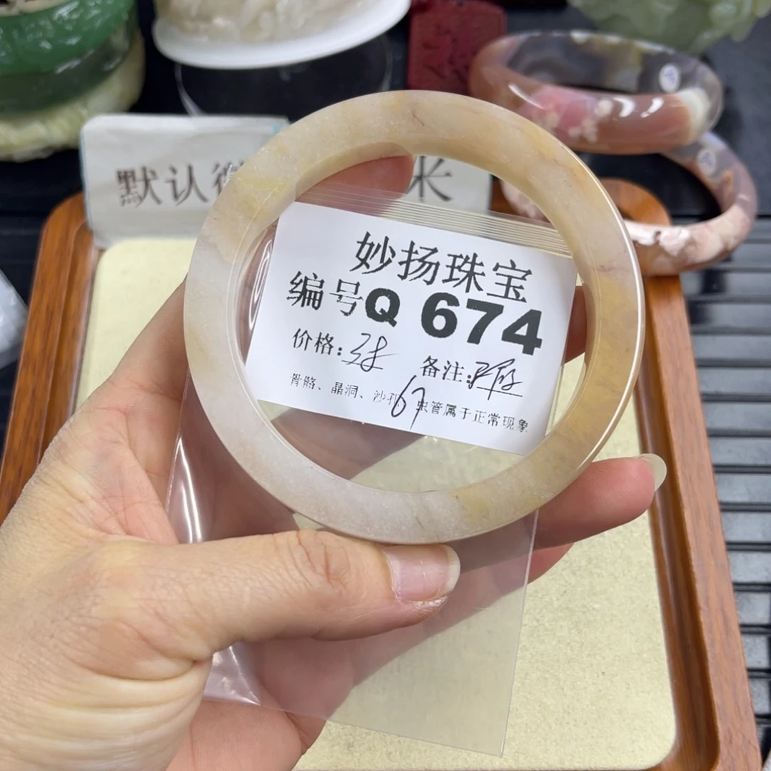 石英质玉默认有瑕合金?***睿