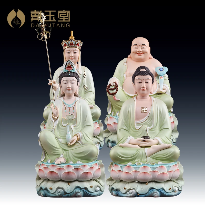 戴玉堂陶瓷摆件明净全堂坐像家用如/来弥/勒观/音地/藏家居摆件