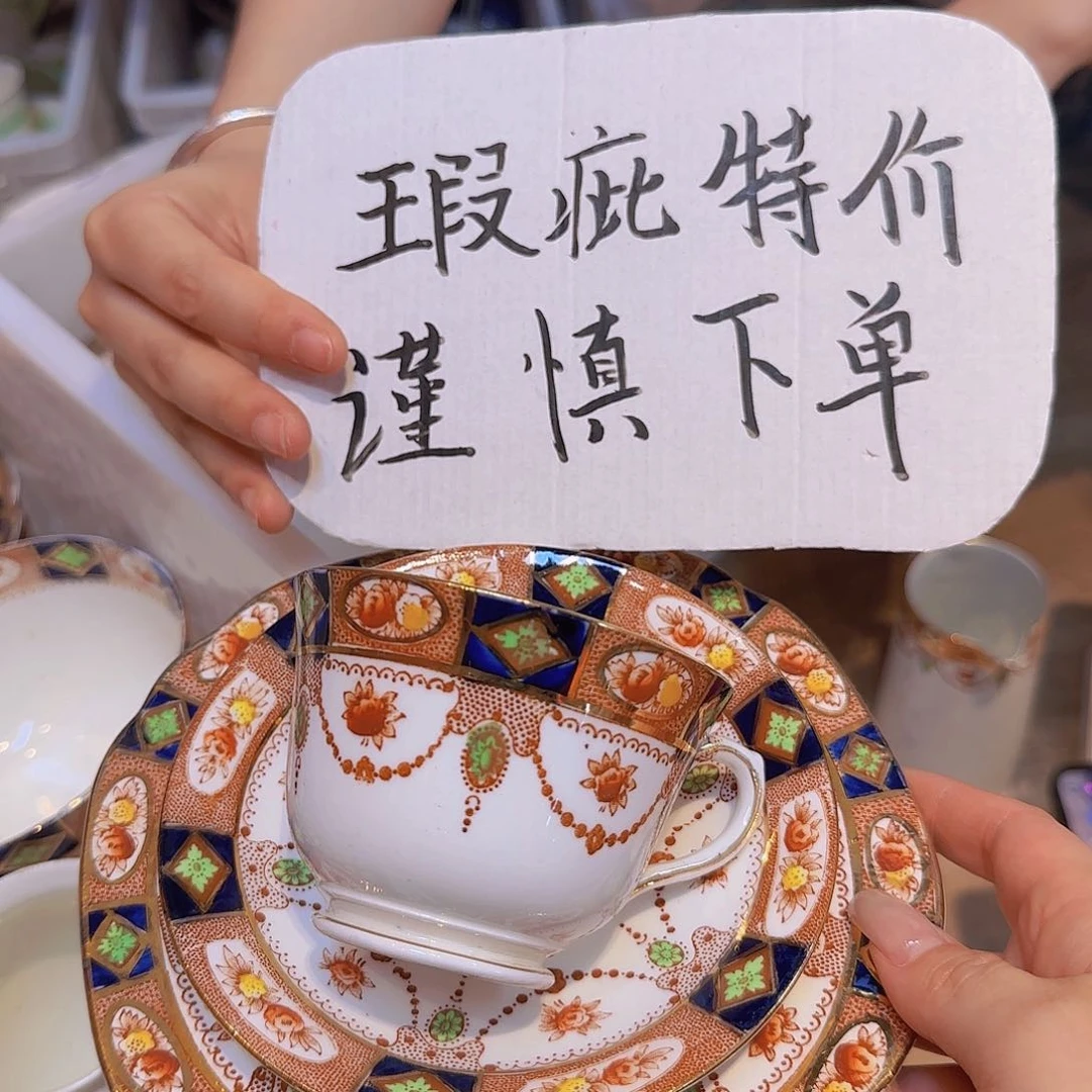 瓷片欧洲瓷器艺术收藏