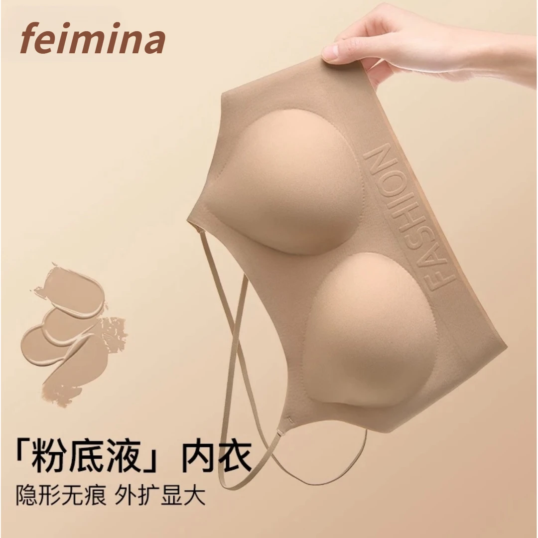 U型美背粉底液内衣胸罩女小胸显大外扩防下垂细肩带隐形文胸罩薄Z