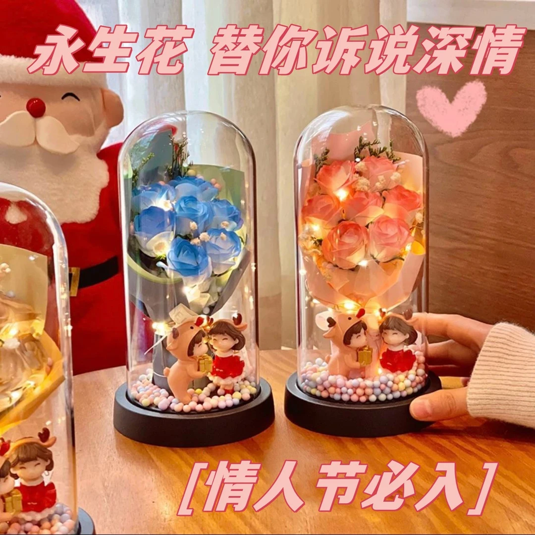 七夕永生花女生老婆女朋友闺蜜生日玫瑰花礼物表白送女生礼物礼盒