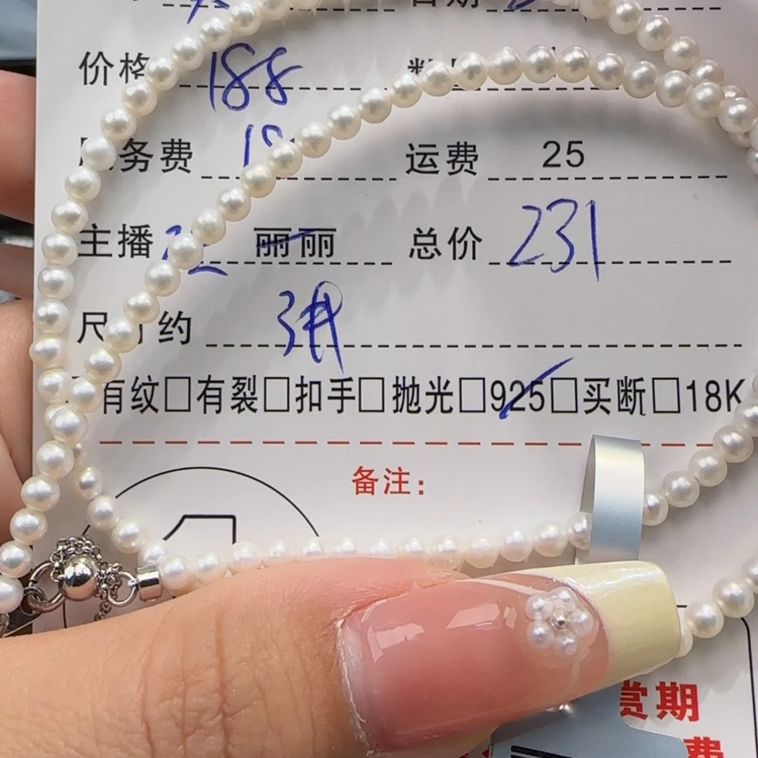 淡水珍珠颈饰银S925镶嵌美**真