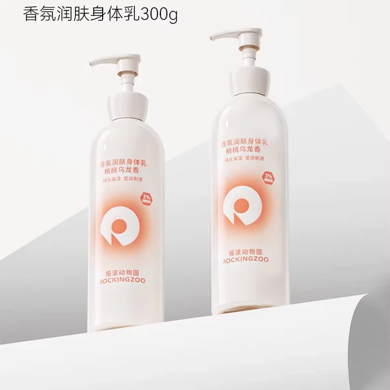摇滚动物园身体乳滋润保湿补水嫩滑清爽不油腻留香桃桃乌龙