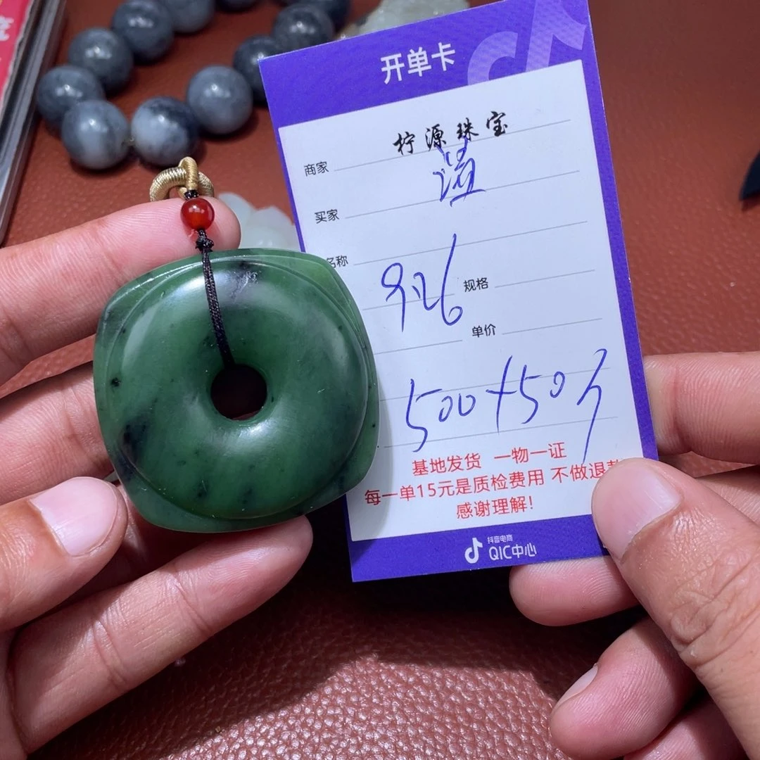 温***玉和田玉未镶嵌挂件