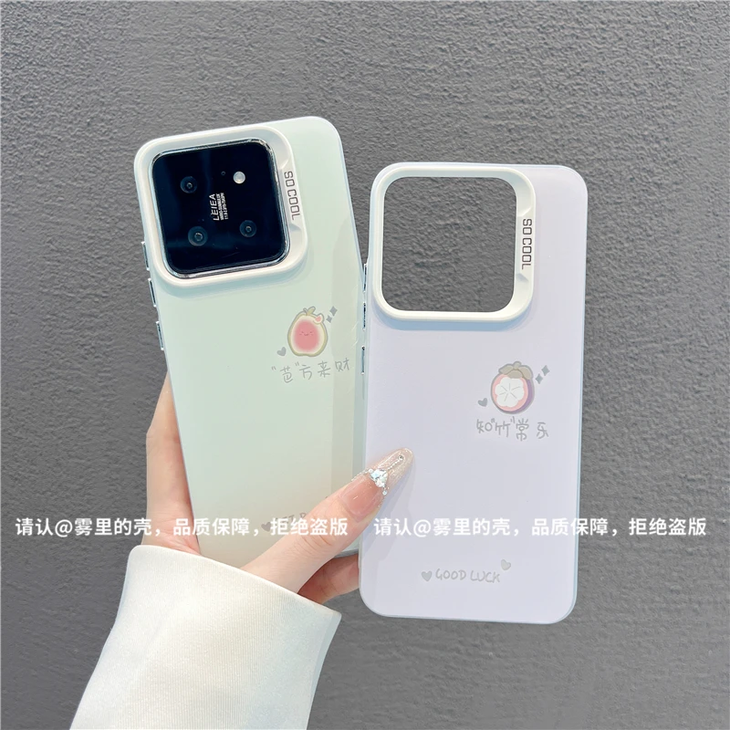 磨砂彩银适用苹果17/iPhone/华为荣耀/OPPO/VIVO/小米手机壳保护