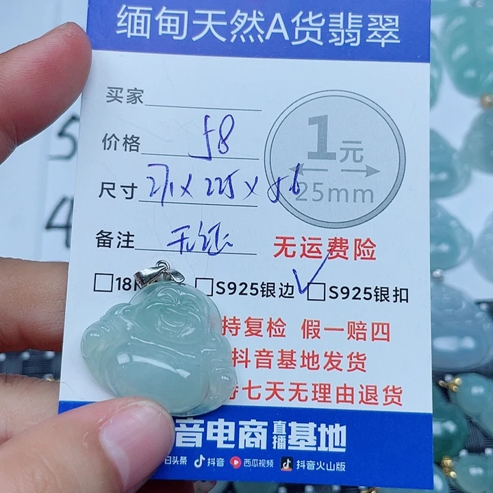 翡翠银S925镶嵌吊坠(不含链)缅甸a货翡翠