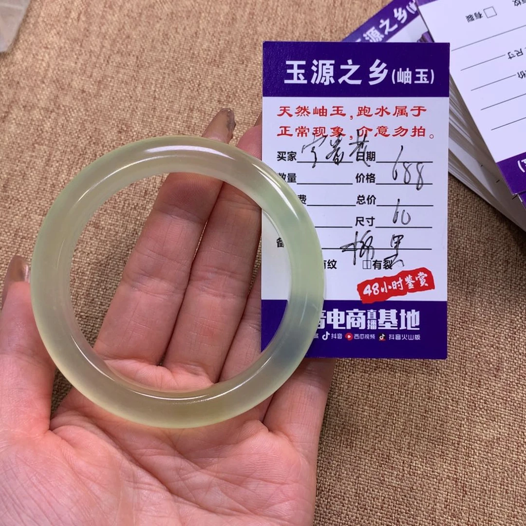 蛇纹石玉未镶嵌手镯富*花