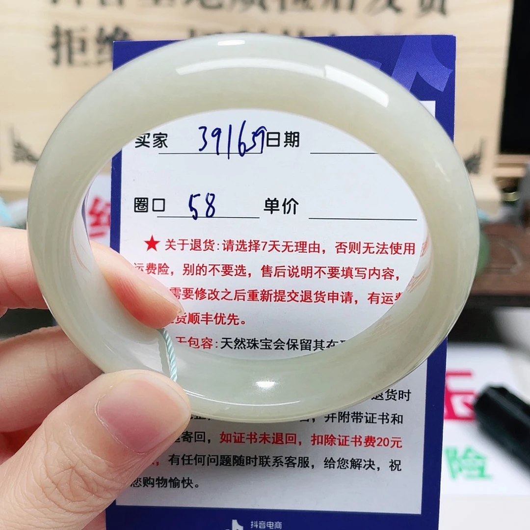 未镶嵌手镯和田玉