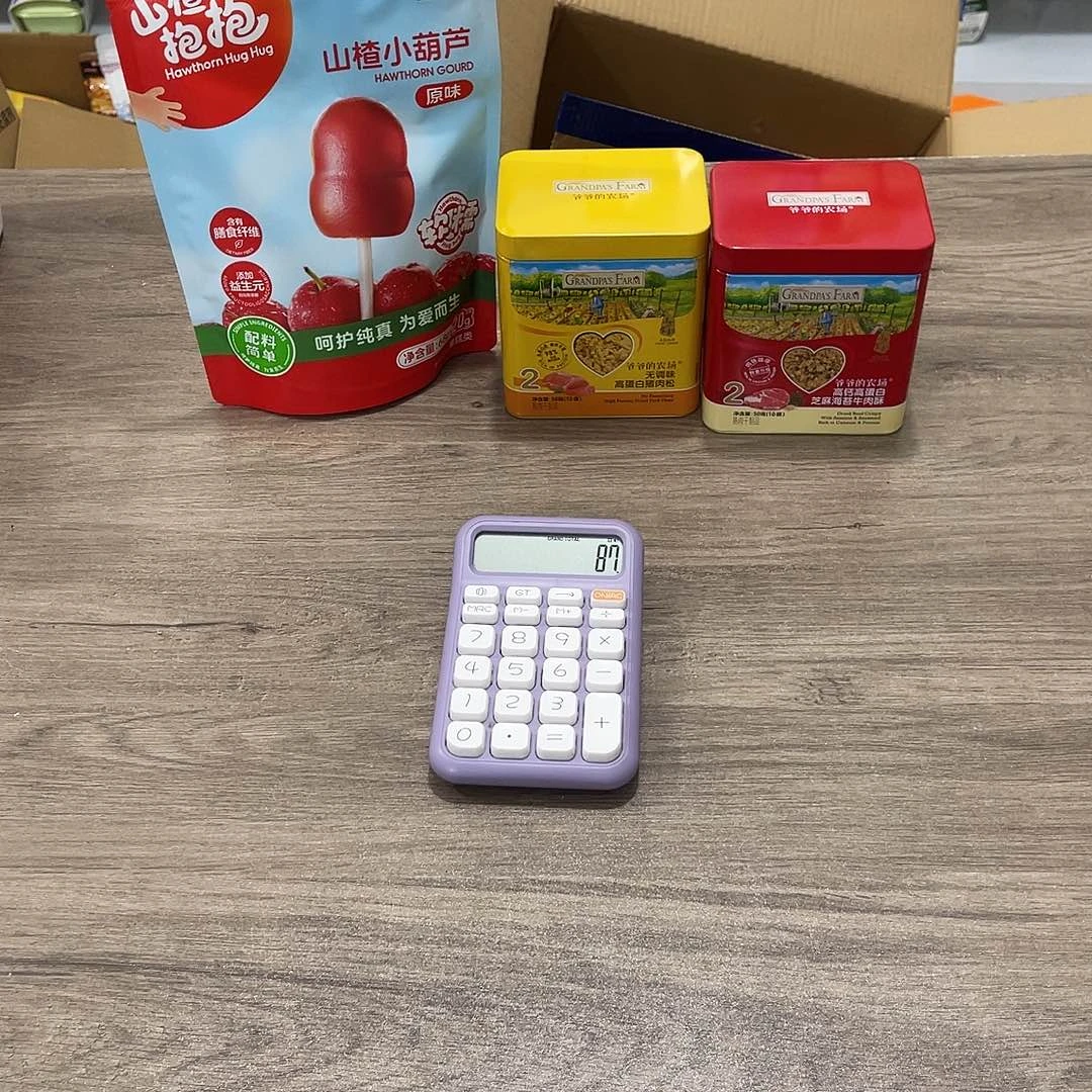 阿***兄南泰母婴幼儿用品826