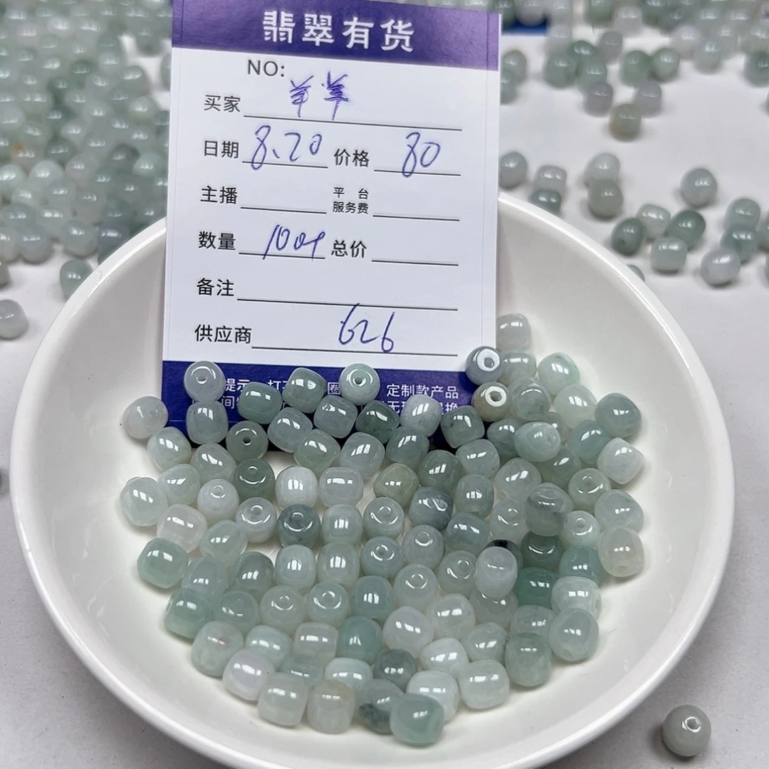 羊***白翡翠挂件未镶嵌11