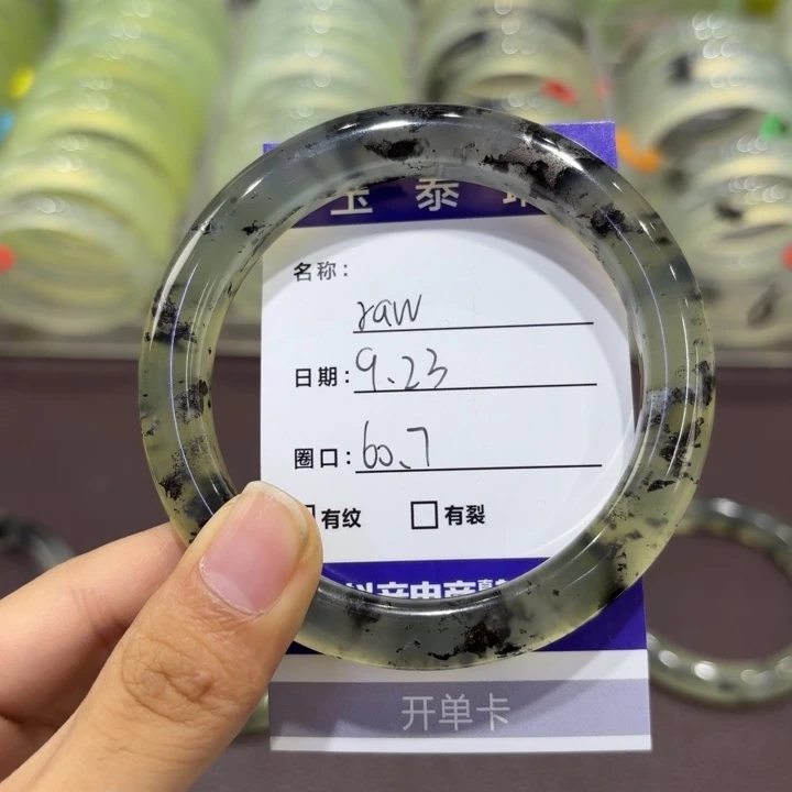 R***e未镶嵌岫玉手镯天然