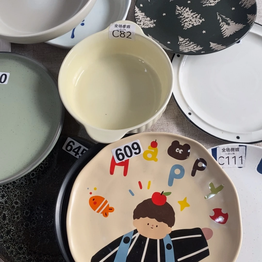 瓷609*2只微瑕不介意拍