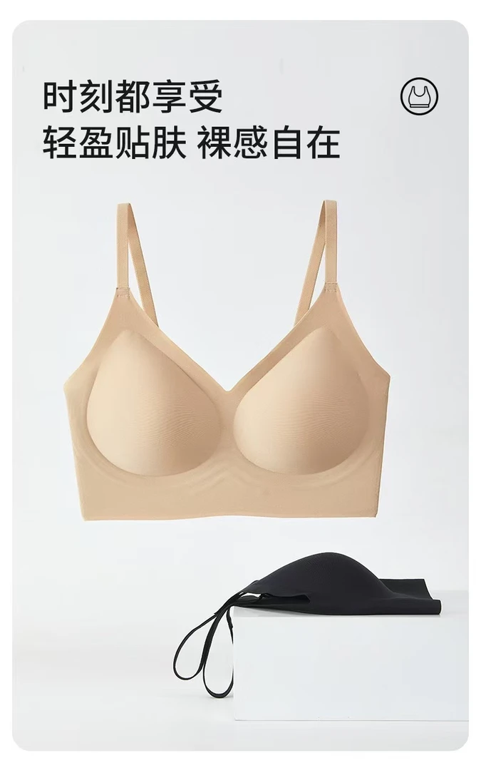 楊楊【巨好穿2.0】背心式文胸美背{满两件减10元}