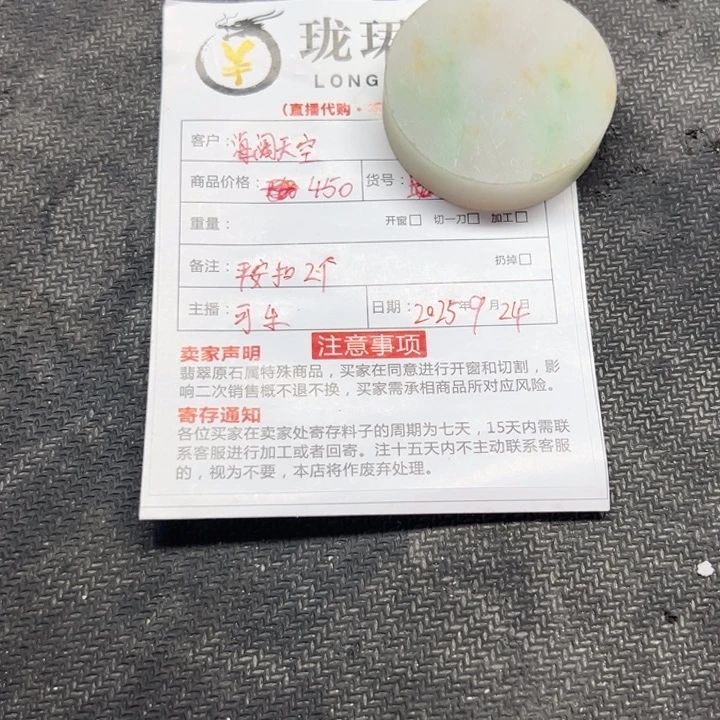 未镶嵌定制翡翠缅甸翡翠