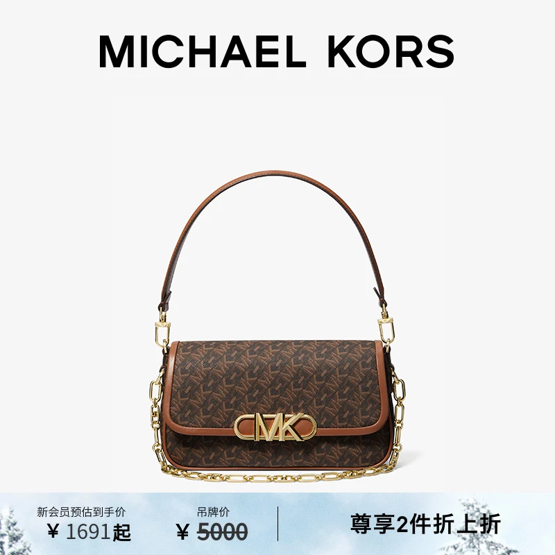 【圣诞礼物】【折扣臻享】MICHAEL KORS Parker 女士印花翻盖腋下包