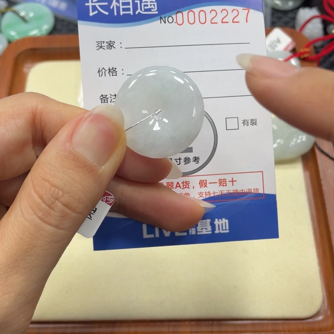 翡翠颈饰未镶嵌翡翠吊坠x 2227